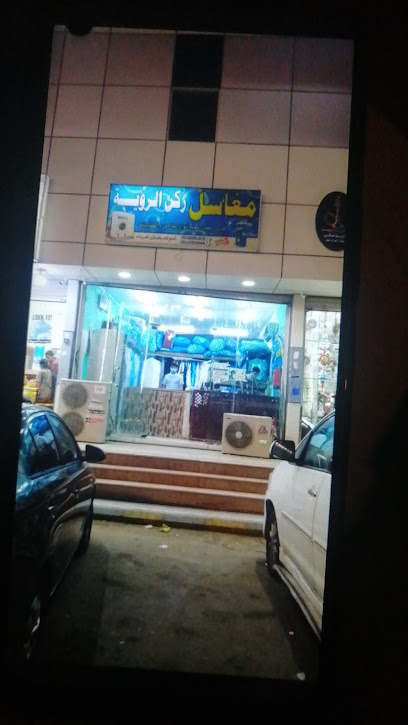 تموينات الخارش للمواد الغذائية - Saudi Arabia|86387