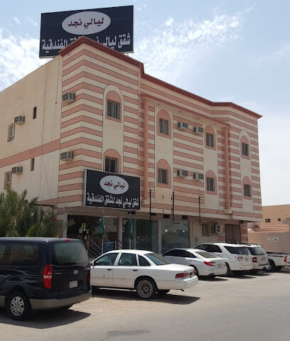 شقق ليالي نجد المفروشة الدوادمي - Al Duwadimi - +966 11 642 5570