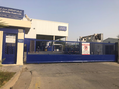 Alfa Laval Middle East Limited - Al Jubail - +966 50 366 6793