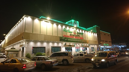 مجمع سلامات - Hail - +966 16 558 8888