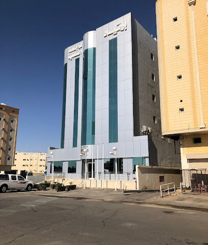 Ertiaad Hotel - Tabuk - +966 14 424 1268