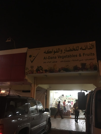 Al Dana Vegetables & Fruits - Saudi Arabia|Dhahran 34258|6522