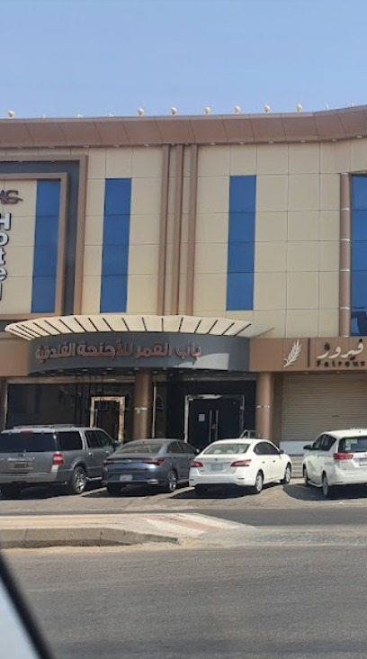 Moon Gate - Saudi Arabia|Yanbu 46429|5001، ينبع 46429 7006،،|Attakhi