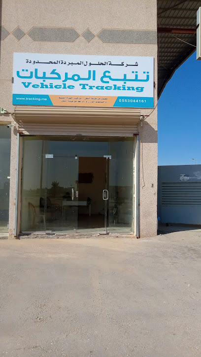 Vehicle Tracking تتبع المركبات وحساس الوزن - Saudi Arabia|Buraydah 52581|Aljazirah|Al jazira