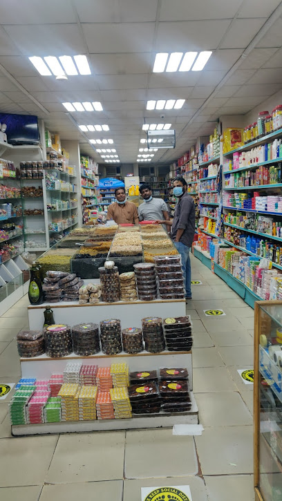Kairali Super Market - Al Jubail 35514