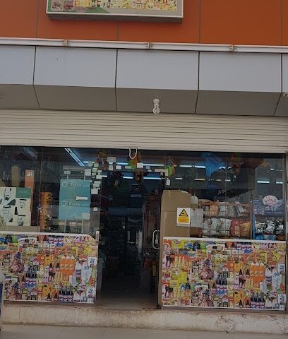 Rawabi Grocery -  -