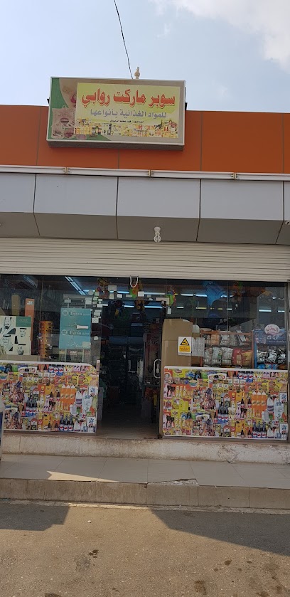Rawabi Grocery - Saudi Arabia|89952|5