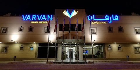 Varvan Hotels & Suites - Al Jubail - +966 13 361 2215