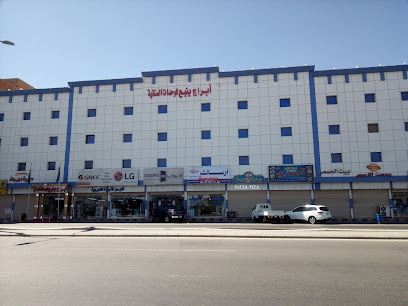 Yanbu Towers Hotel - Yanbu - +966 14 322 9764