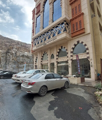 Lamar Albait Hotel فندق لمار البيت - Mecca - +966 59 317 2626