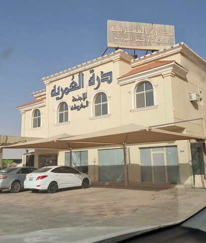 شقق درة العمرية - Hafar Al Batin - +966 13 722 1144