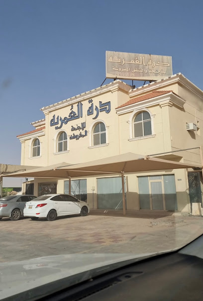 شقق درة العمرية - Saudi Arabia|Hafar Al Batin 39953|Al Khalidiyah|6377 الامير سلطان بن عبد العزيز