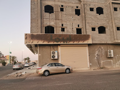 نوارة القريات - Al Qurayyat - +966 14 641 6601
