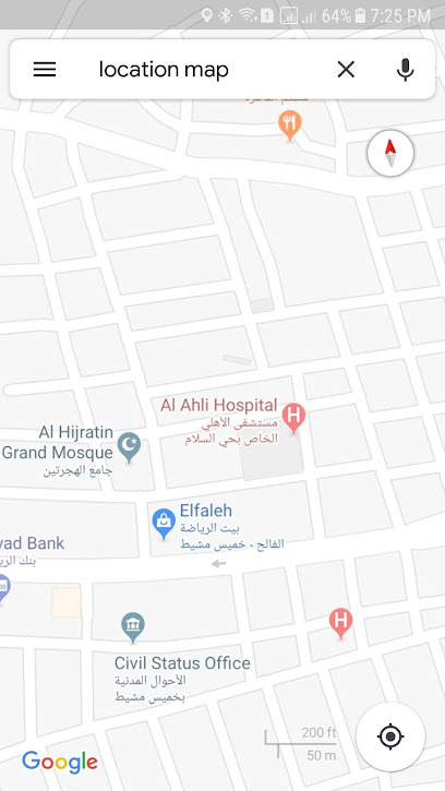 al ahli hospital - Saudi Arabia|Khamis Mushait|al ahli hospital king fahad street