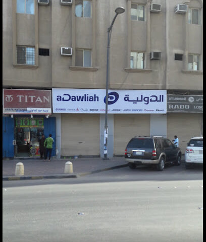 Bose showroom - Al Jubail - +966 13 363 3210