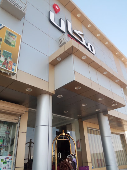 مكان ينبع للشقق المفروشة - Saudi Arabia|Yanbu 46436|7502