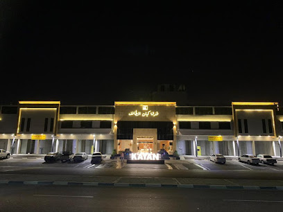 فندق كيان الطائف - Taif - +966 55 255 2301