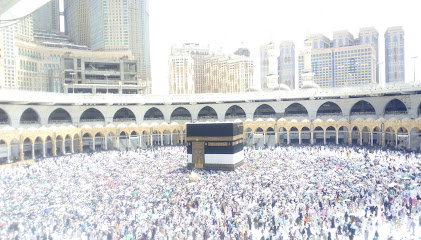 Hotel Azizia - Mecca -