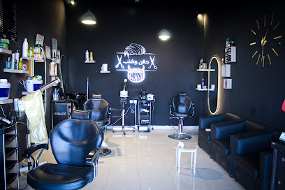 صالون دقن وشنب - Yanbu - +966 54 410 2036