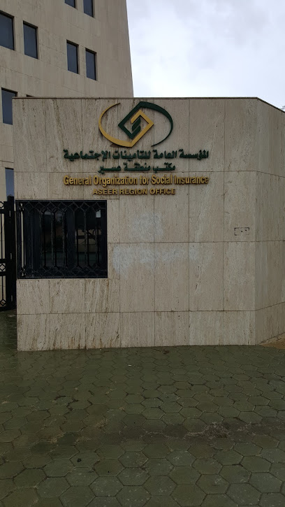 المؤسسة العامة للتأمينات الاجتماعية - فرع أبها - Saudi Arabia|Abha 62521|Al Muftaha|6F7R+8R