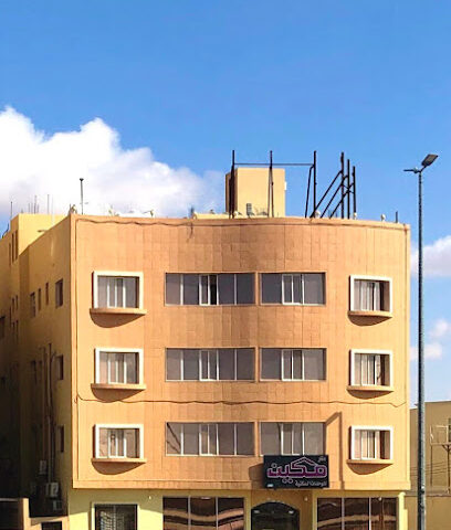 McCain housing units - Hail - +966 50 617 1000