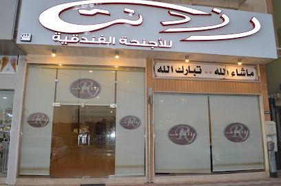 Resident House Hotel Apartments - Hail - +966 16 543 9797