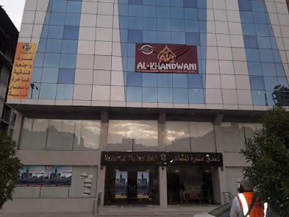 Manaret Al Mashaer Hotel - Mecca -