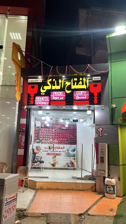 محل المفتاح الذكيkey - Saudi Arabia|Sabya 85299|Al Saadah|شارع الملك فيصل