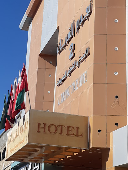 Nojoum Al Gurayat 2 - Al Qurayyat 77451