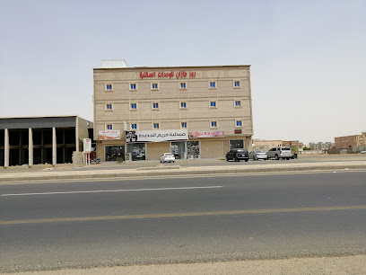 شقق روز جازان للوحدات السكنية - Abu Arish - +966 51 253 2598