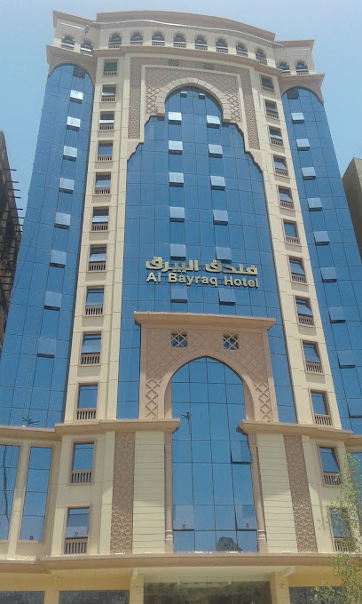 Al Bayraq Hotel - Saudi Arabia|Mecca|الطريق الدائري الثالث، مقابل الطريق الدائري الثالث|بجانب المحكمة الكبرى،