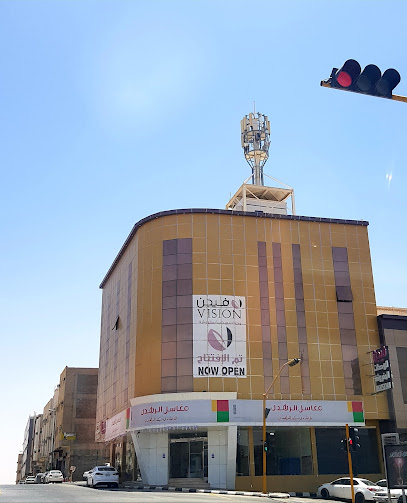 فيجن للوحدات السكنيه المفروشة - Saudi Arabia|Buraydah 52361|Al Wihdah