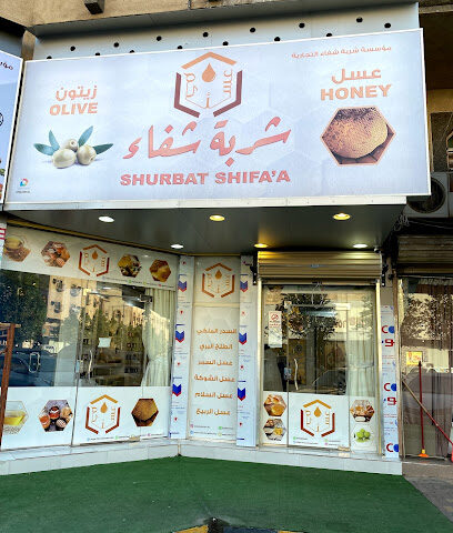 شربة شفاء - Al Jubail - +966 50 060 3548