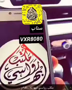 مكتب رواسي ابها للاستقدام والتعقيب - Abha - +966 50 203 6559