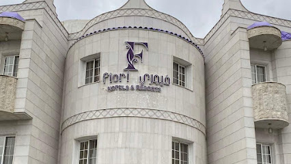 فندق سفن جاردن - Taif - +966 53 920 0501