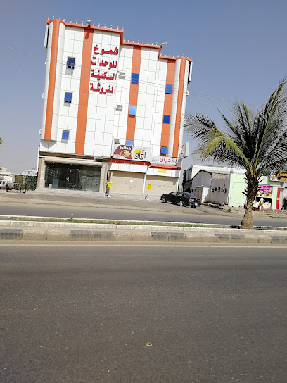 فندق شموخ للوحدات السكنية المفروشة - Saudi Arabia|Abu Arish 84414|الزهور،|XRGM+QG9