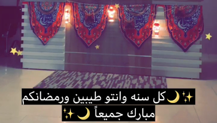 مركز صحتك النسائي الرياضي - Baljurashi - +966 55 840 8859
