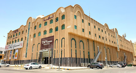 Tapa Suites - Al Khobar - +966 50 090 7194
