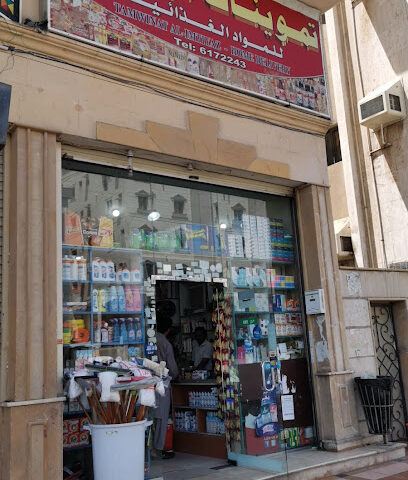 Tamwinat al-Imtyaz home delivery - Jeddah -