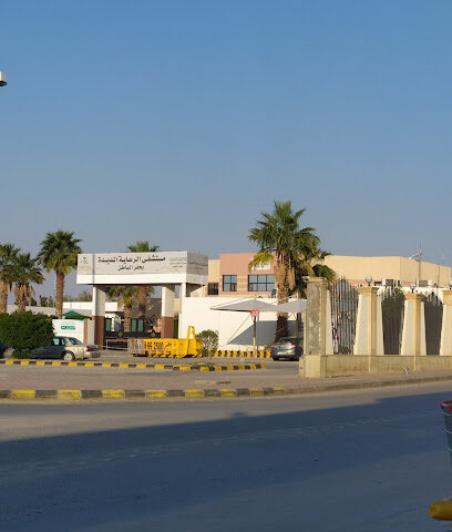 Convalescent hospital - Hafar Al Batin - +966 13 721 1523