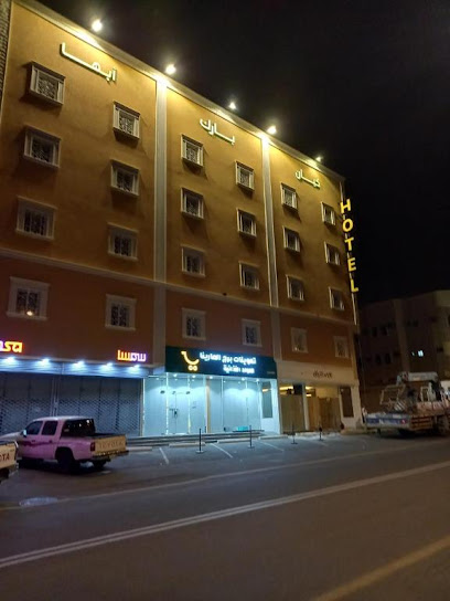 فندق كيان بارك أبها - Abha 62583