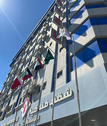 Four Seasons Hotel Apartments ( Burj Al Dana) - Al Jubail - +966 55 055 0848