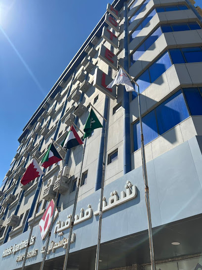 Four Seasons Hotel Apartments ( Burj Al Dana) - Al Jubail 35514