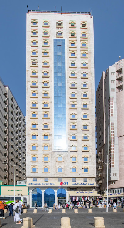 Al Olayan Al Haram Hotel فندق العليان الحرم - Saudi Arabia|Mecca 24231|3955|6659 Ibrahim Al Khalil