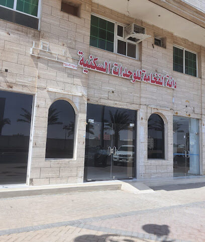 دانة الفخامة للشقق الخدومة - Tabuk - +966 14 427 1888