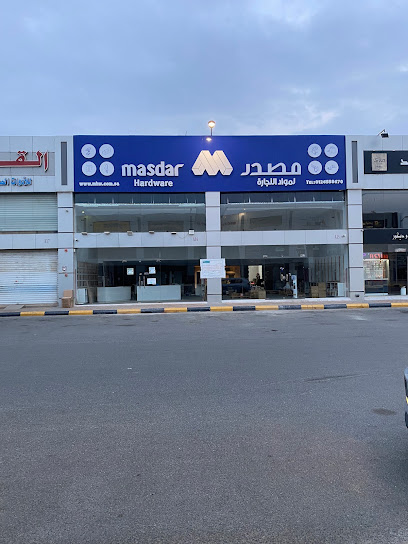 Masdar Hardware مصدر مدينة البناء - Saudi Arabia|Jeddah|Construction City مدينة البناء Jeddah SA