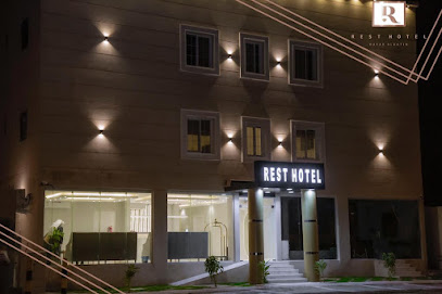 REST HOTEL - Hafar Al Batin - +966 50 922 9921