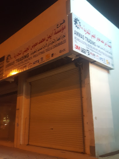 Ammas trading - Saudi Arabia|Yanbu 46436|Al Waha|34F4+9QH