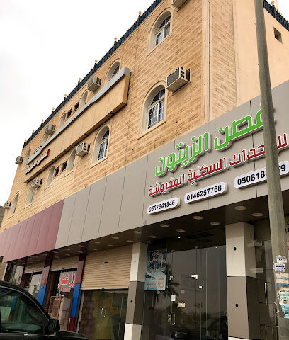 Development Furnished Residential Units - Sakaka - +966 14 625 7768