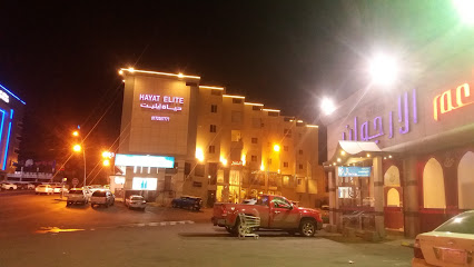 Hayat Elite Hotel - Abha - +966 17 230 7777